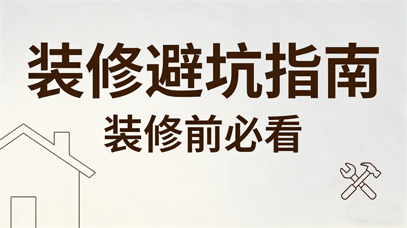 生成橫版海報(bào) (32).png