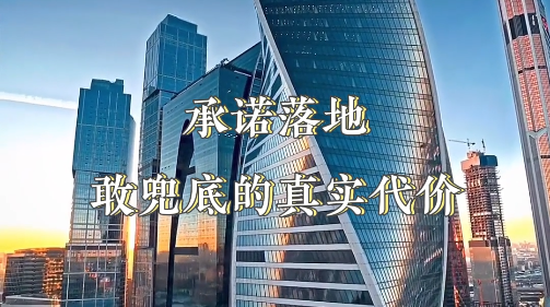 洞見(jiàn)｜對(duì)話(huà)童彬原?：“敢兜底”不是口號(hào)，是堵死后路、走寬客戶(hù)路