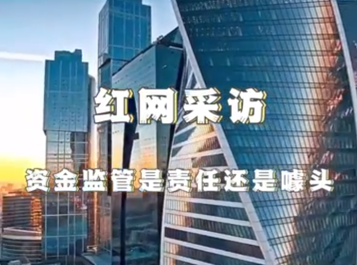 洞見(jiàn)｜對(duì)話(huà)童彬原?：告別價(jià)格戰(zhàn)，以“資金安全”重構(gòu)家裝競(jìng)爭(zhēng)邏輯