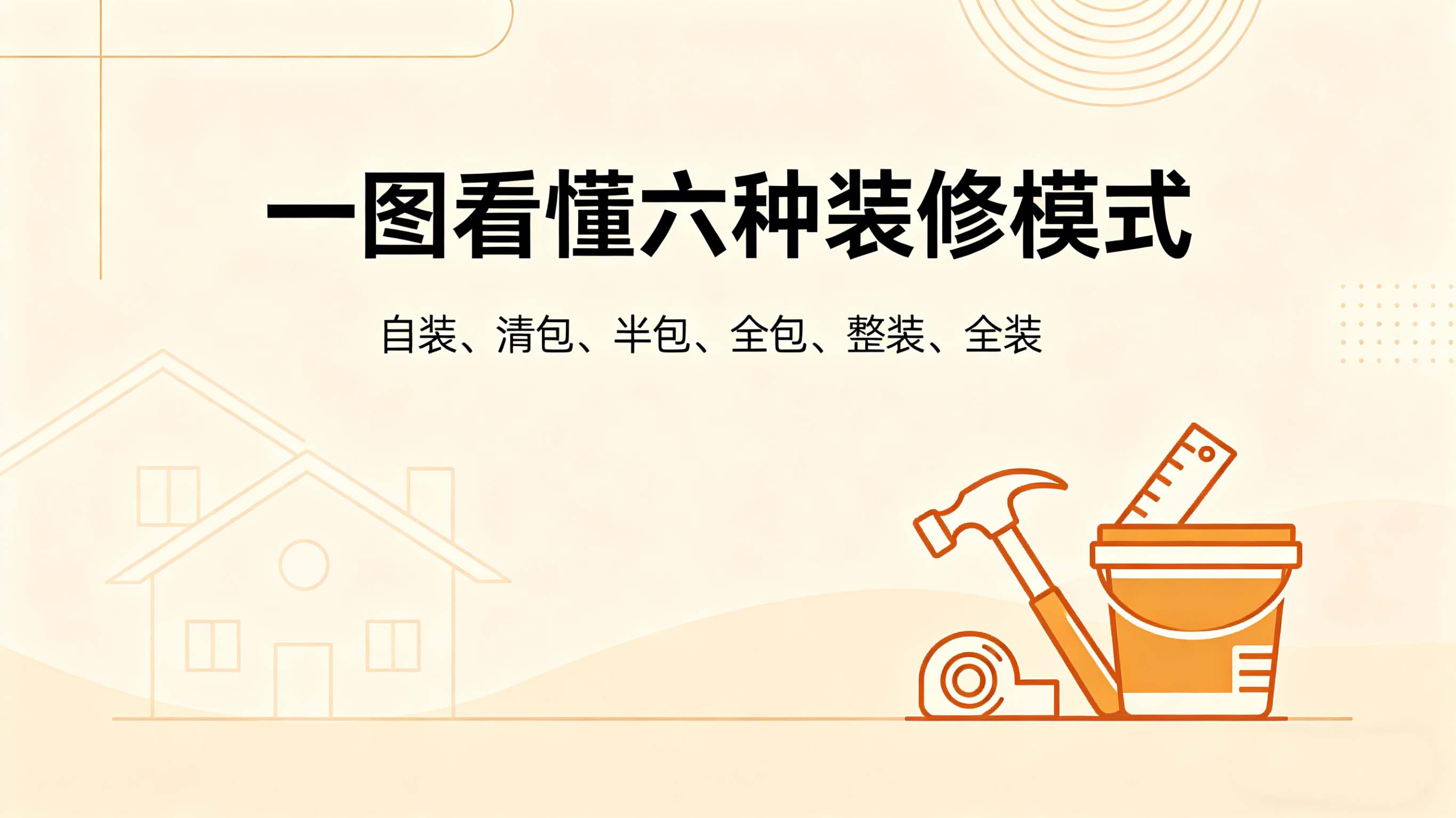 生成橫版海報(bào) (50).jpg